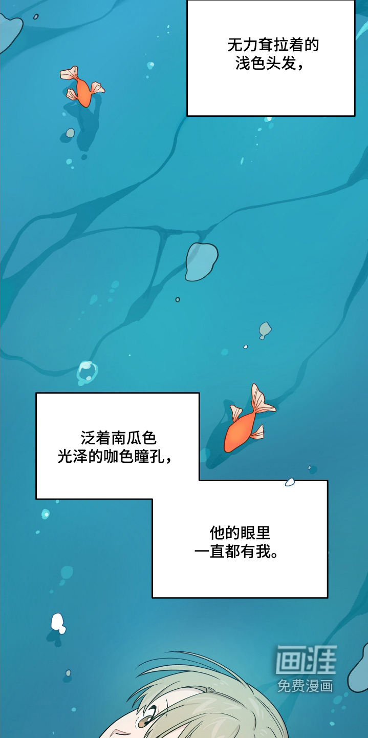 第34话 第2页