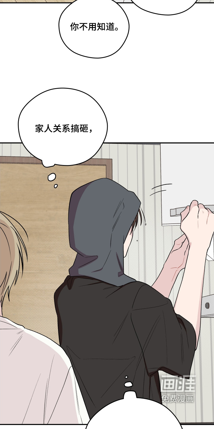 第34话 第15页