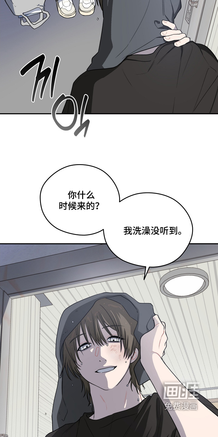 第34话 第13页