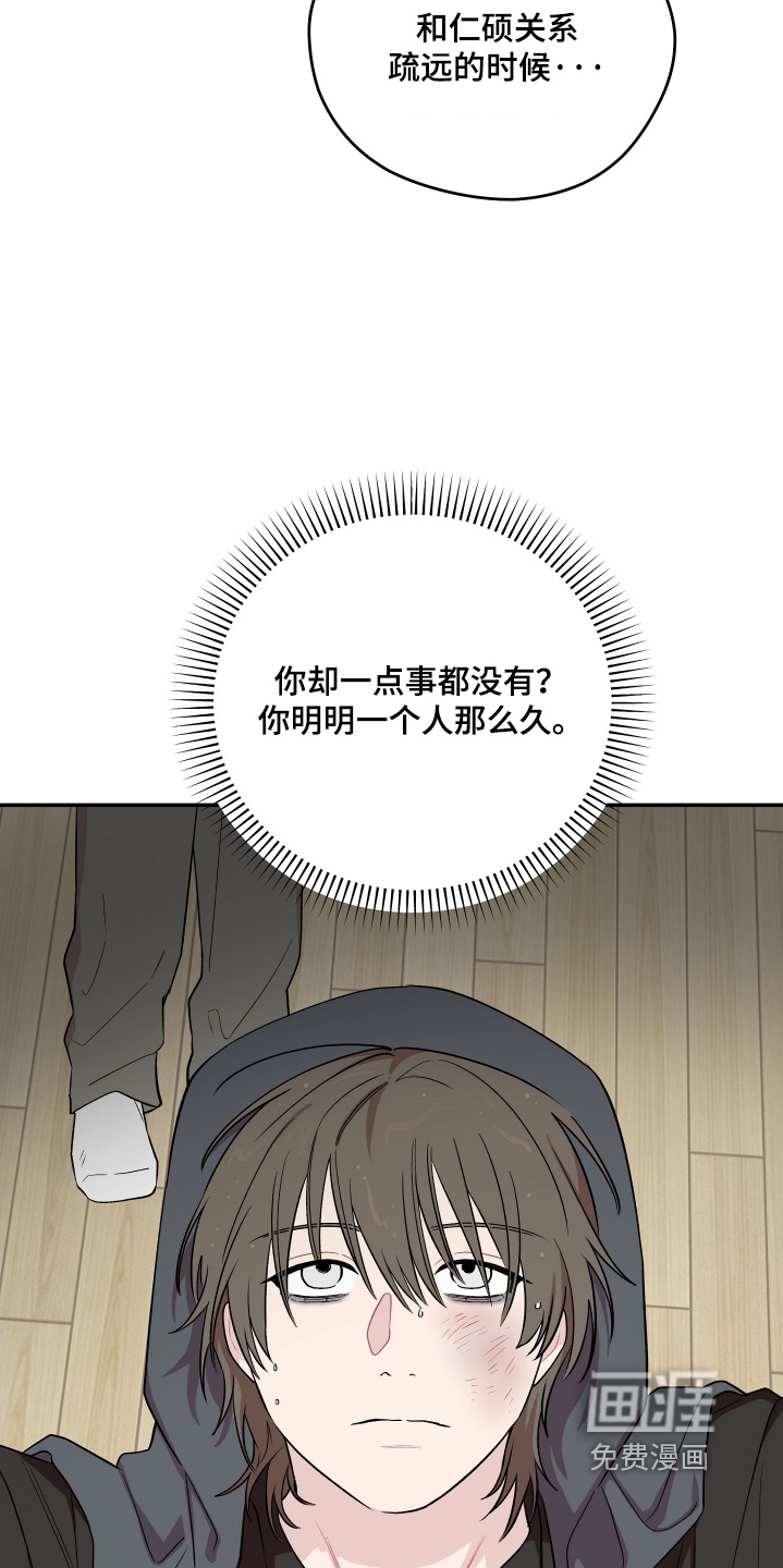 第34话 第16页