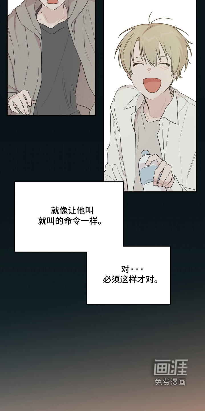 第34话 第7页
