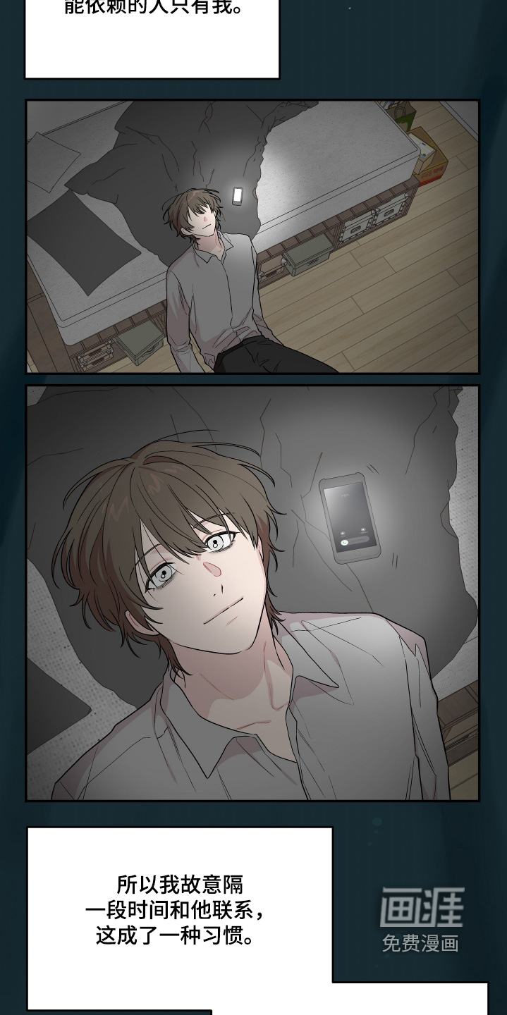 第34话 第4页