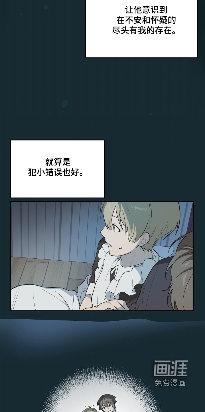 第34话 第5页