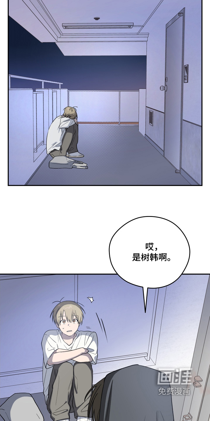第34话 第12页