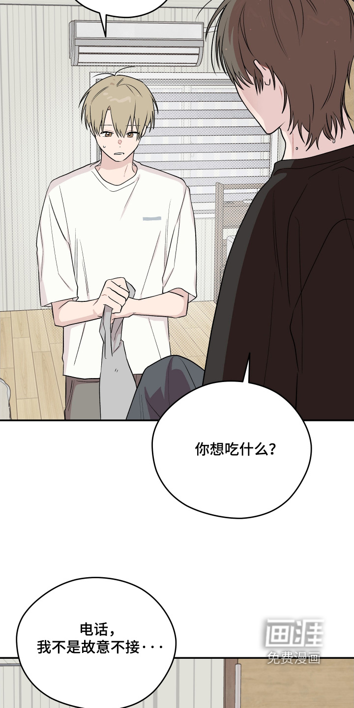 第34话 第19页