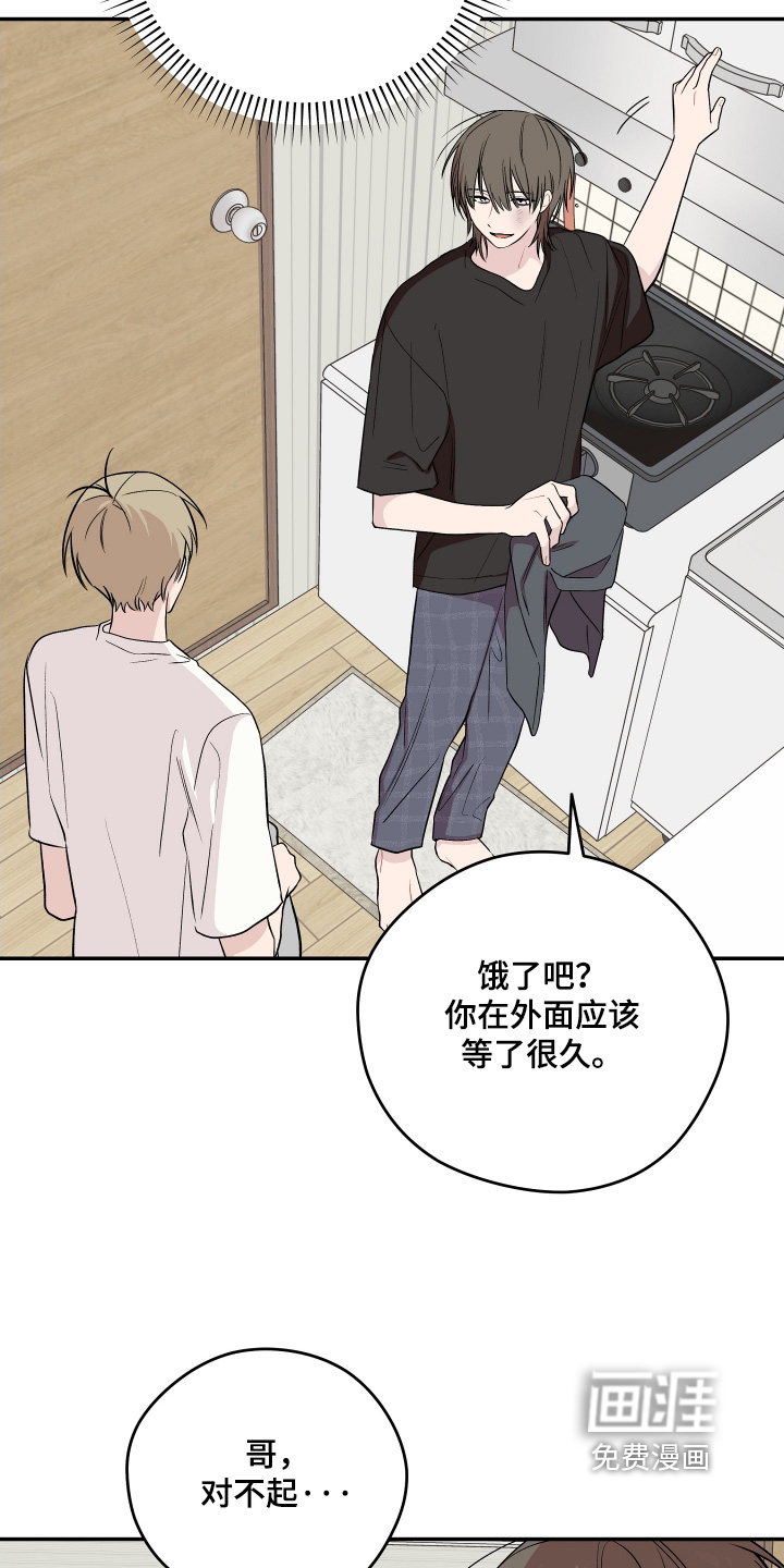 第34话 第18页