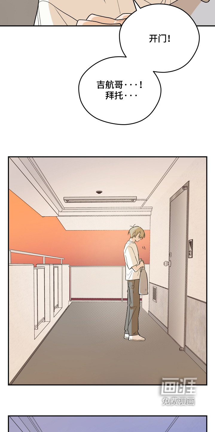 第34话 第11页