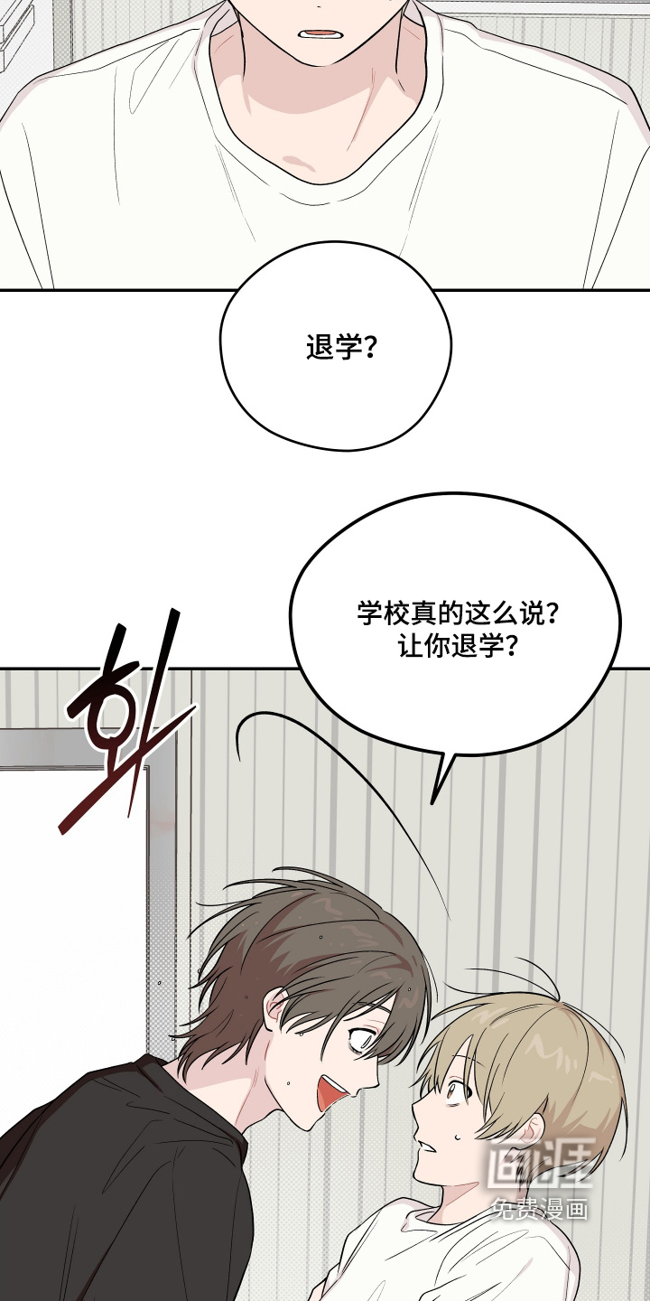 第34话 第25页