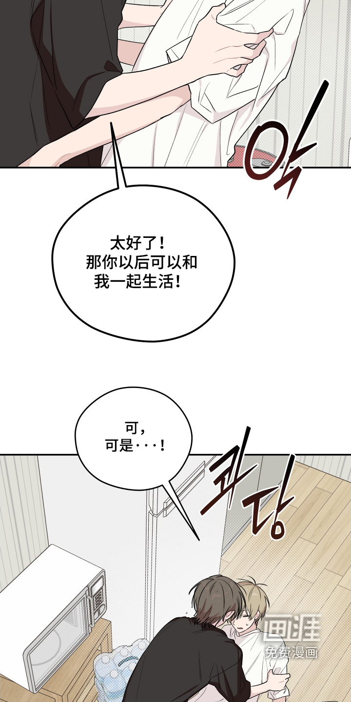 第34话 第26页