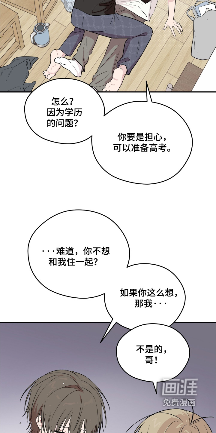 第34话 第27页