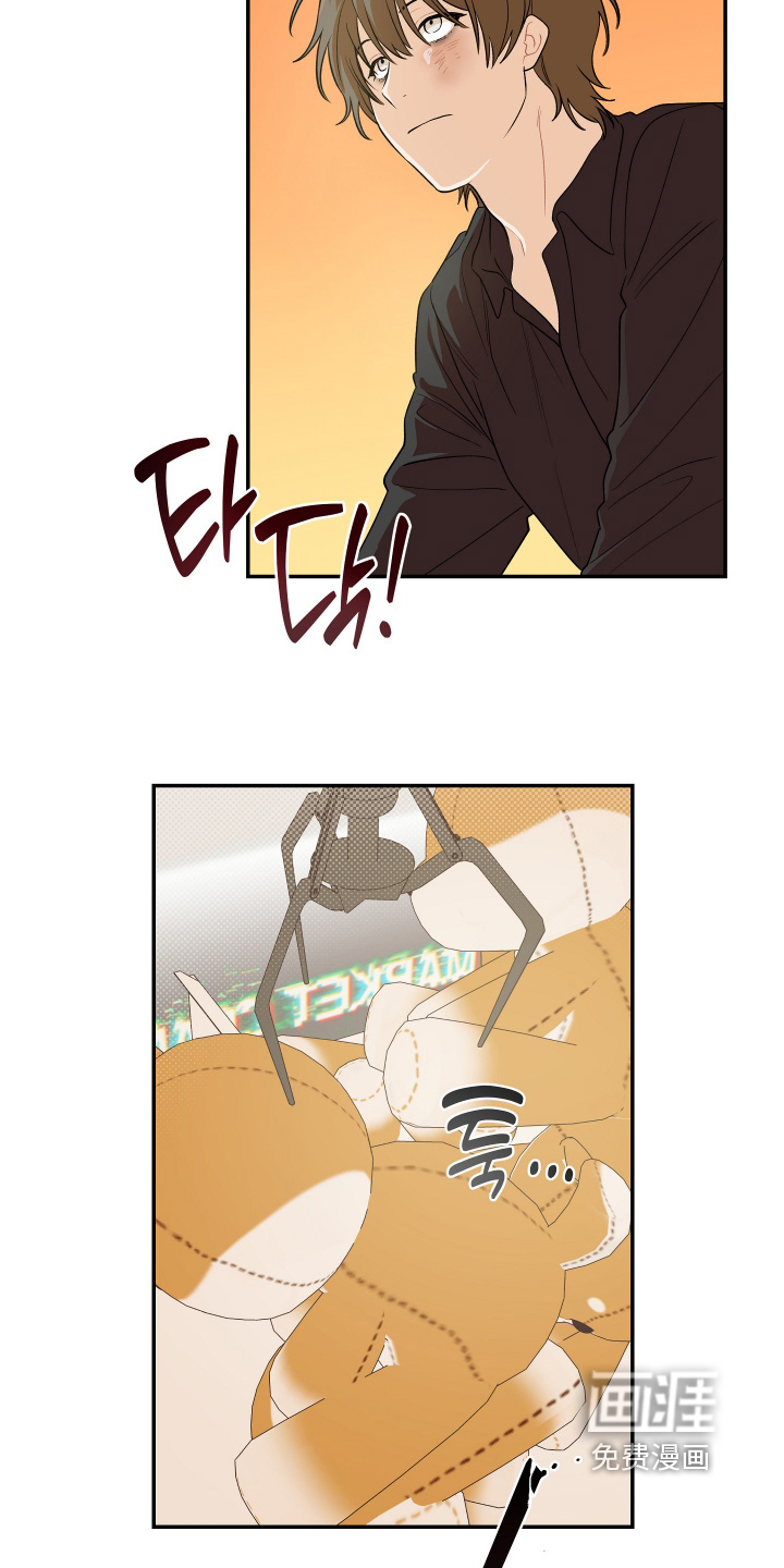第33话 第22页