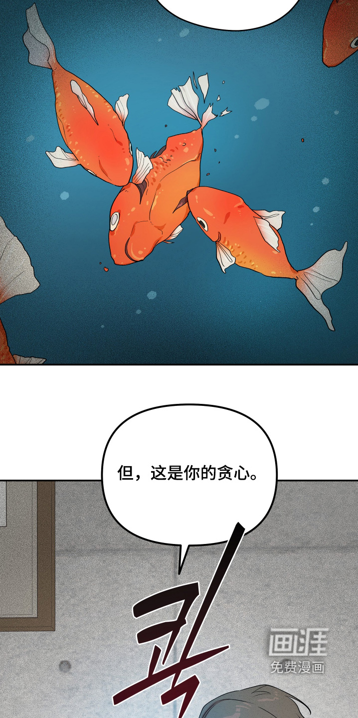 第33话 第15页