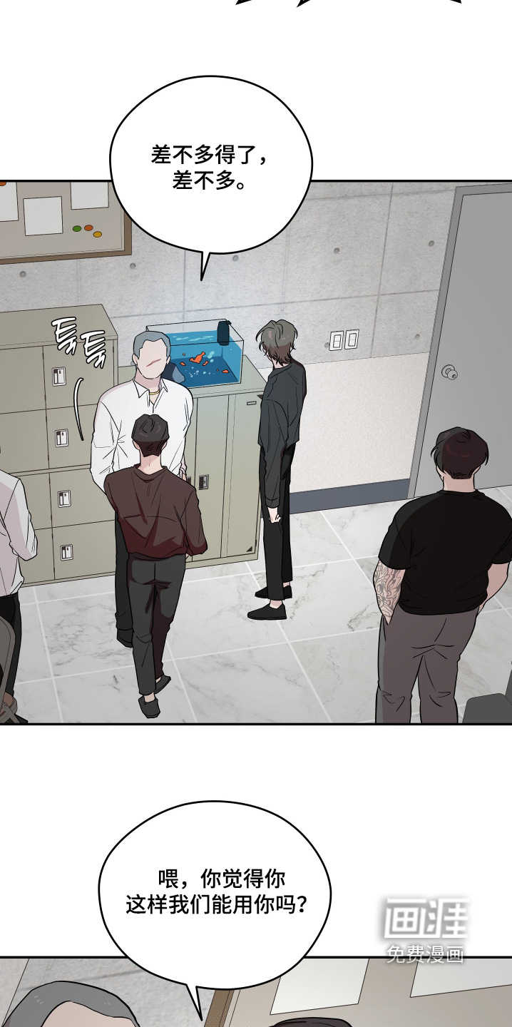 第33话 第13页