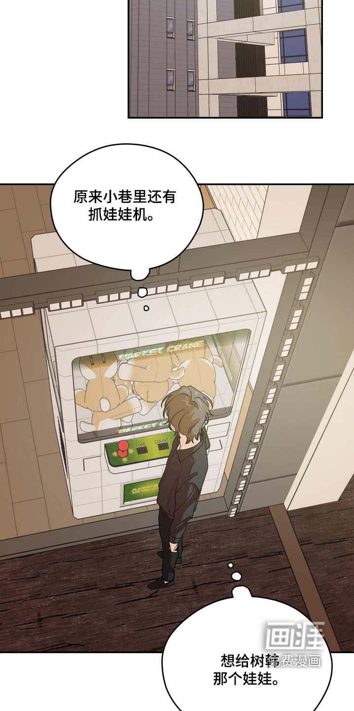 第33话 第18页