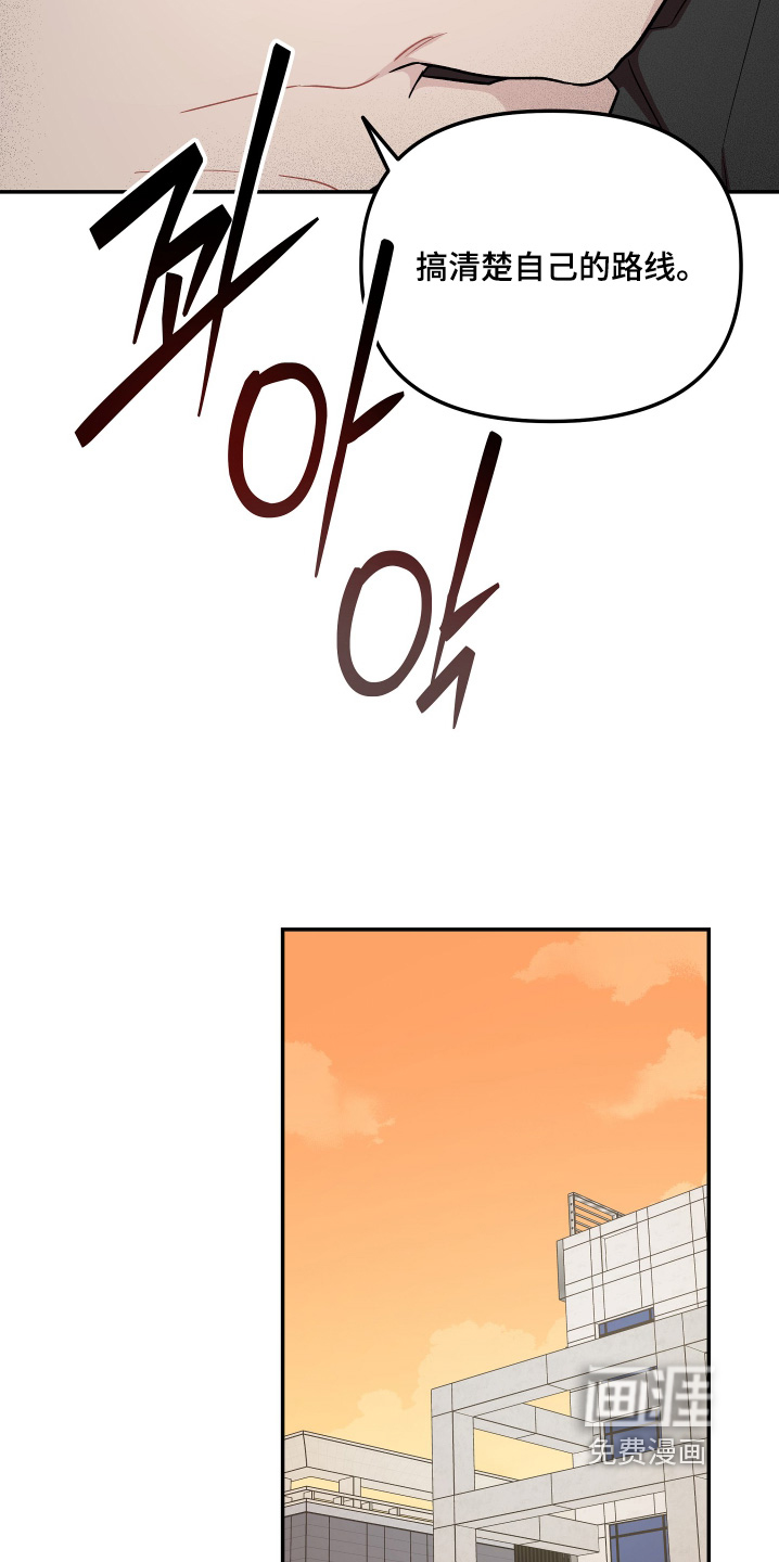 第33话 第17页