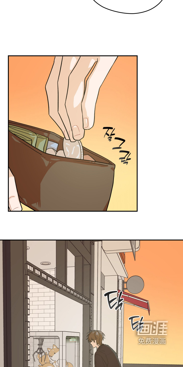 第33话 第19页