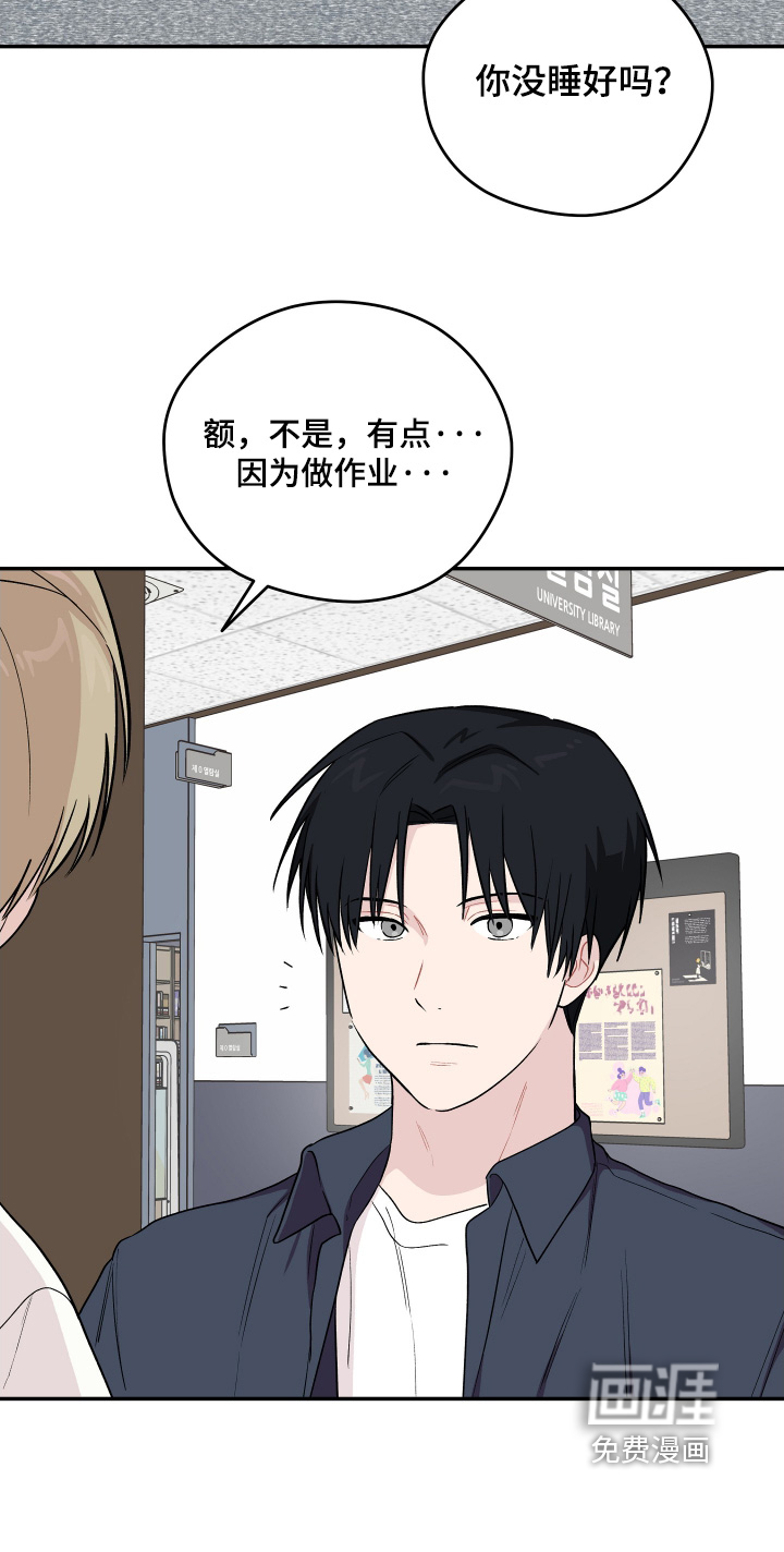 第33话 第4页