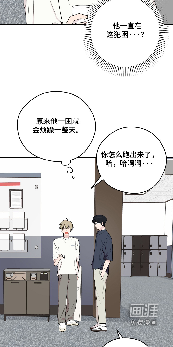 第33话 第3页