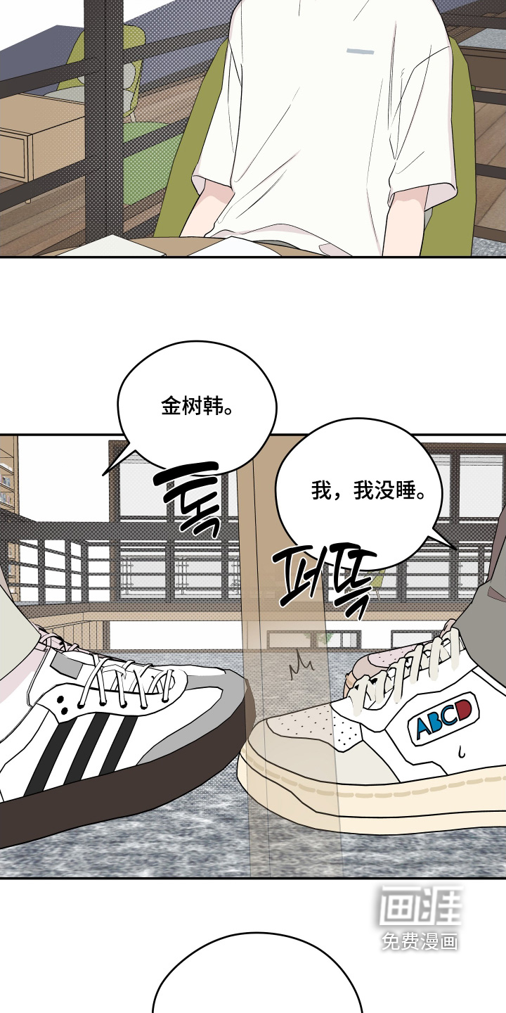 第32话 第16页