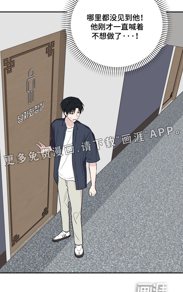 第32话 第29页