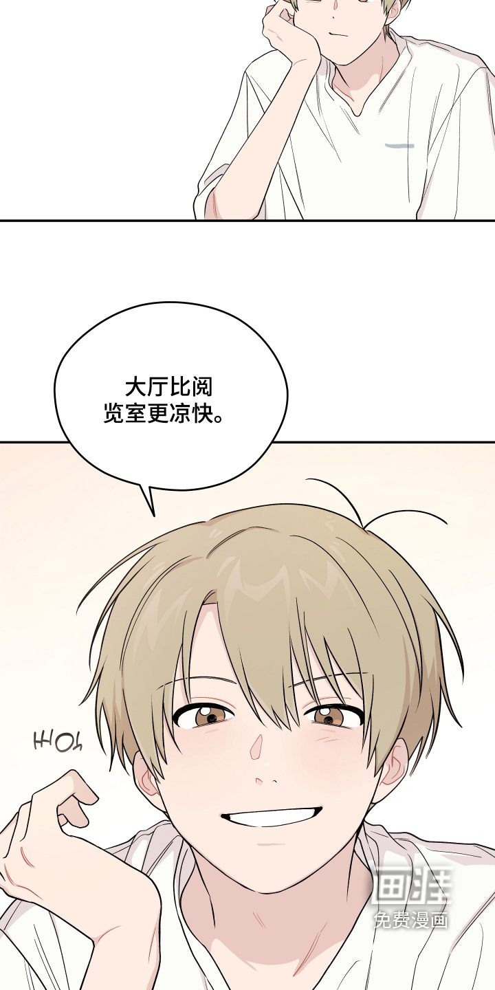 第32话 第9页