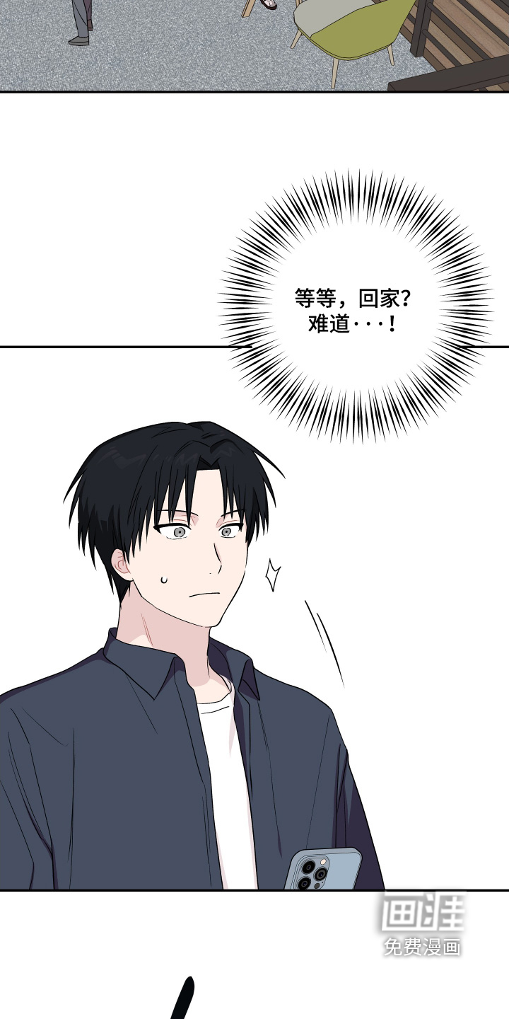 第32话 第25页