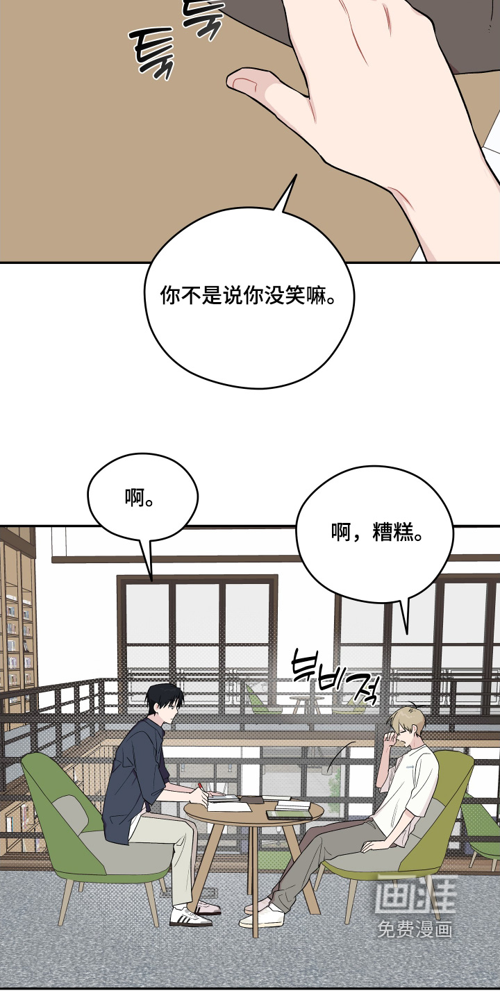 第32话 第13页