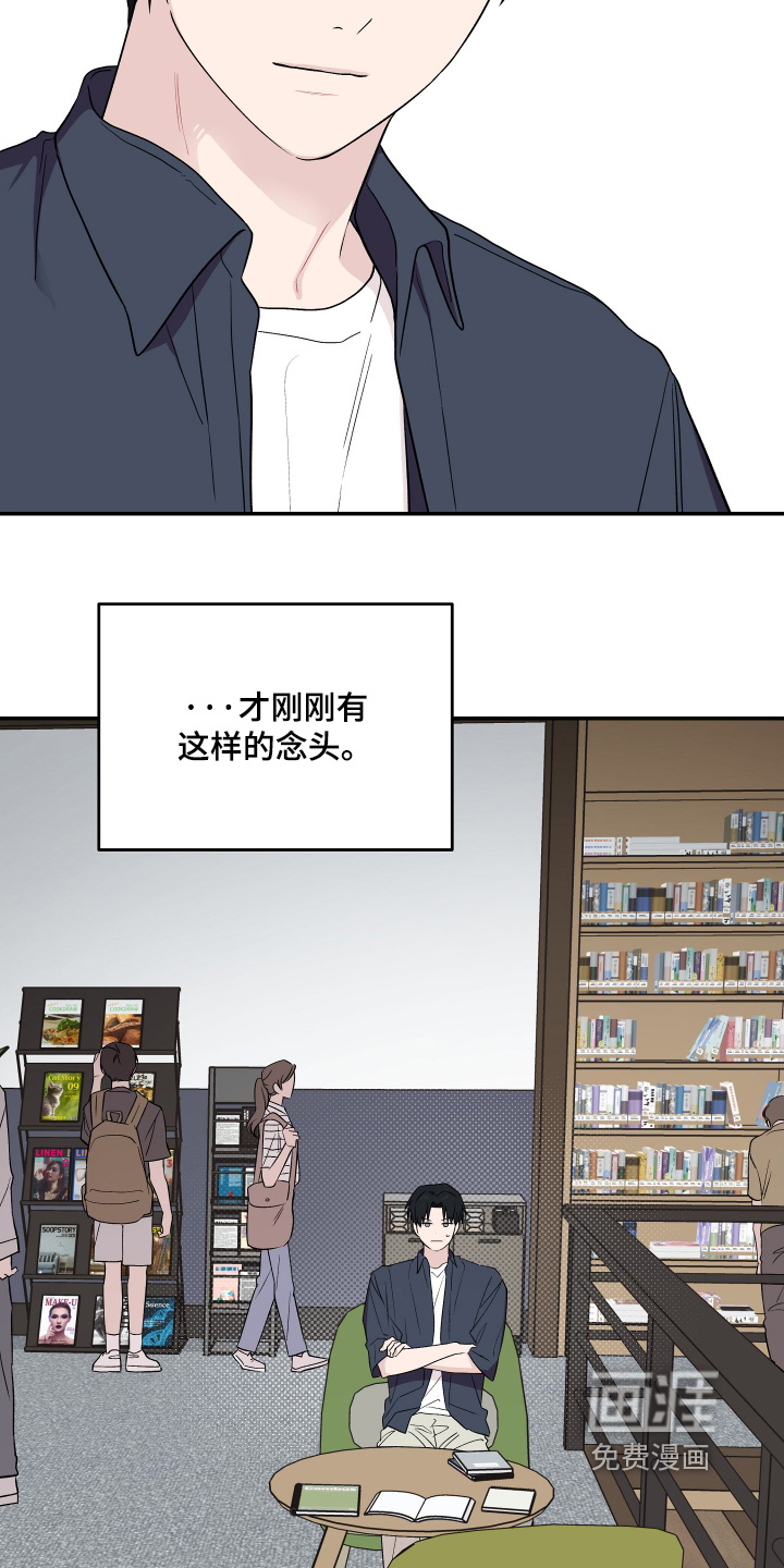 第32话 第23页