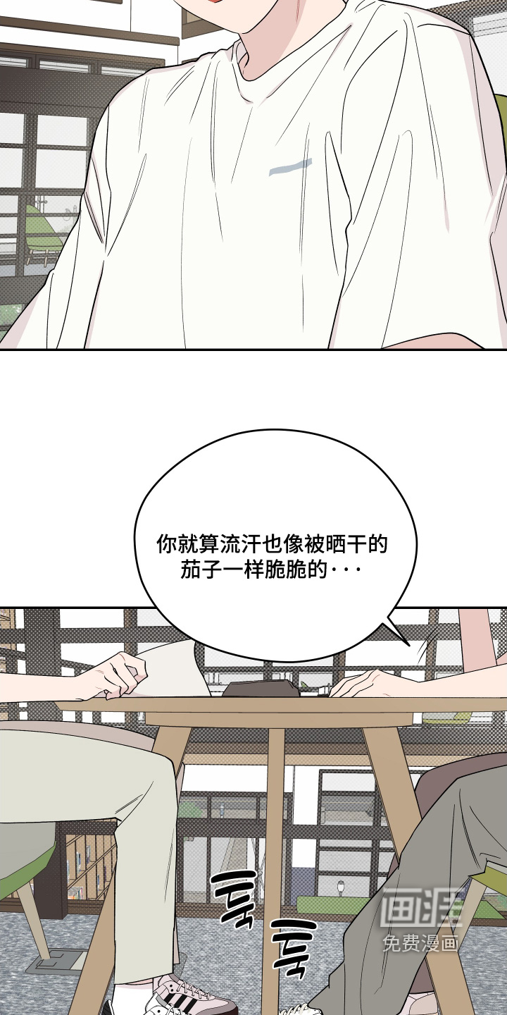 第32话 第7页