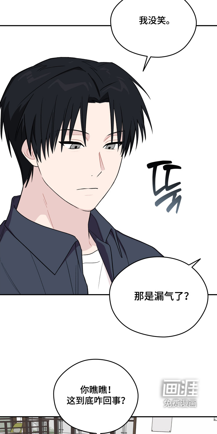 第32话 第11页
