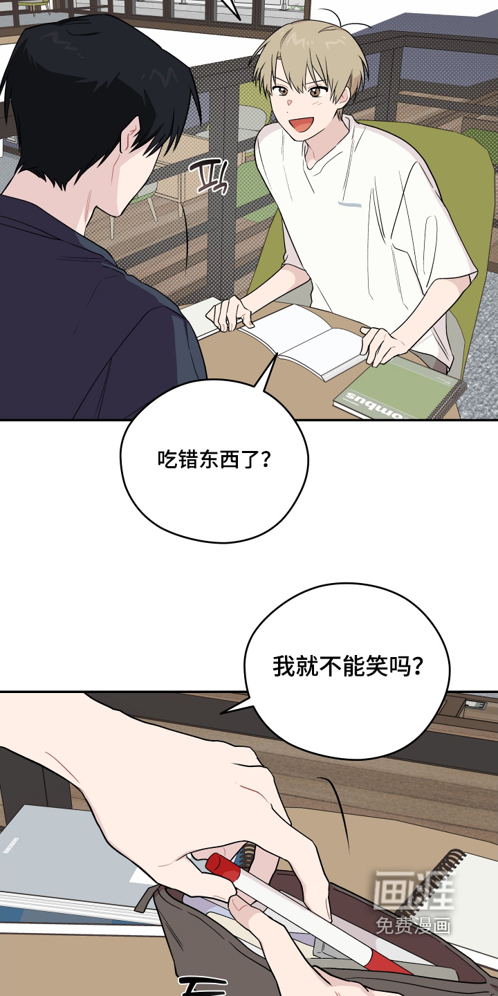 第32话 第12页