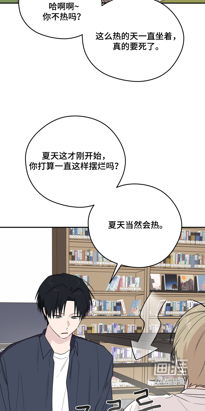 第32话 第5页