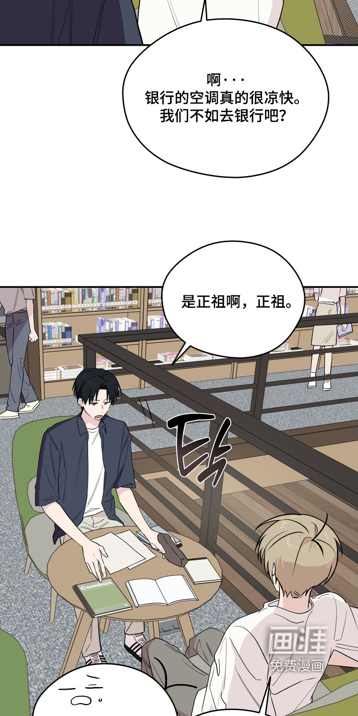 第32话 第4页