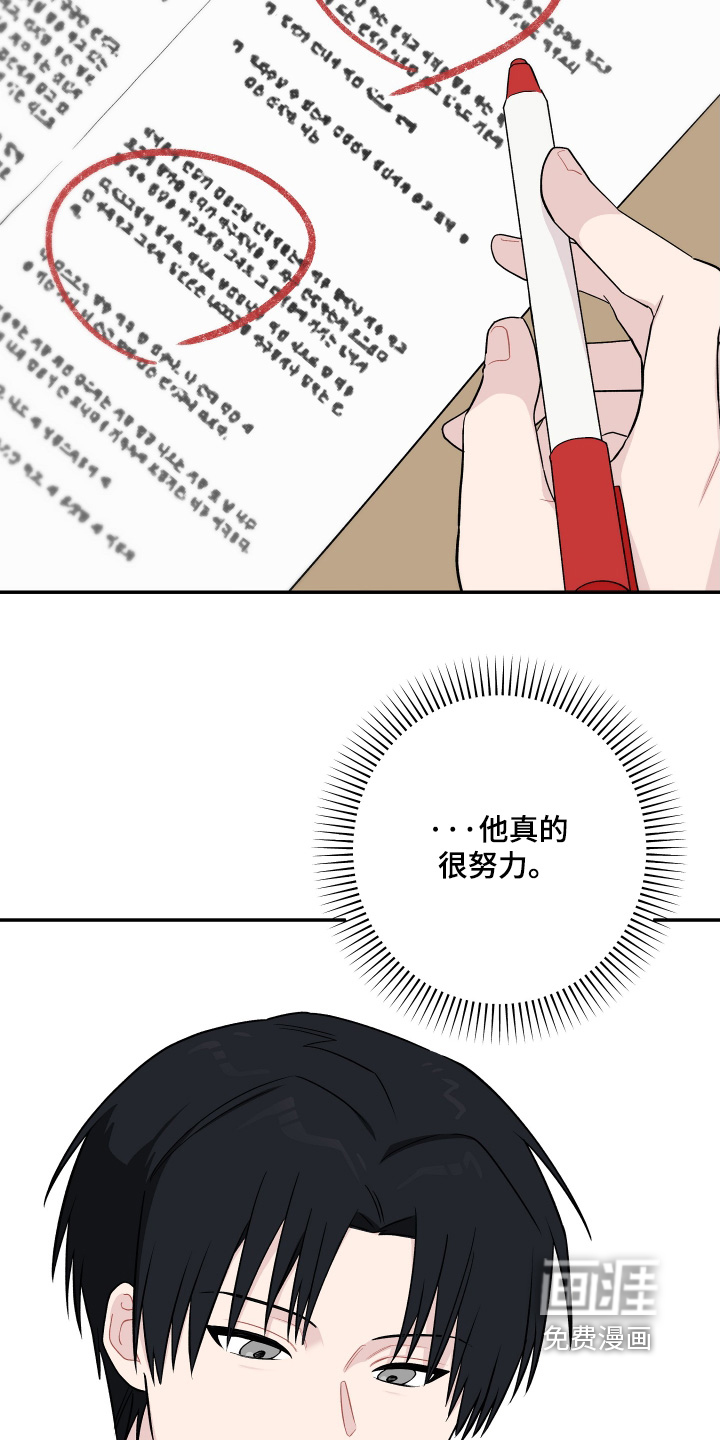 第32话 第22页
