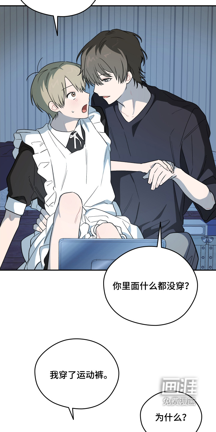 第31话 第8页