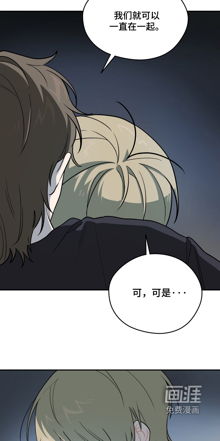 第31话 第23页