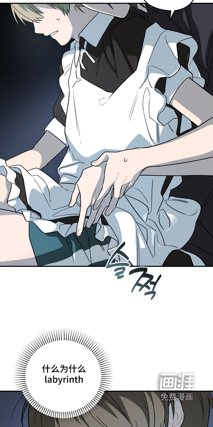 第31话 第9页