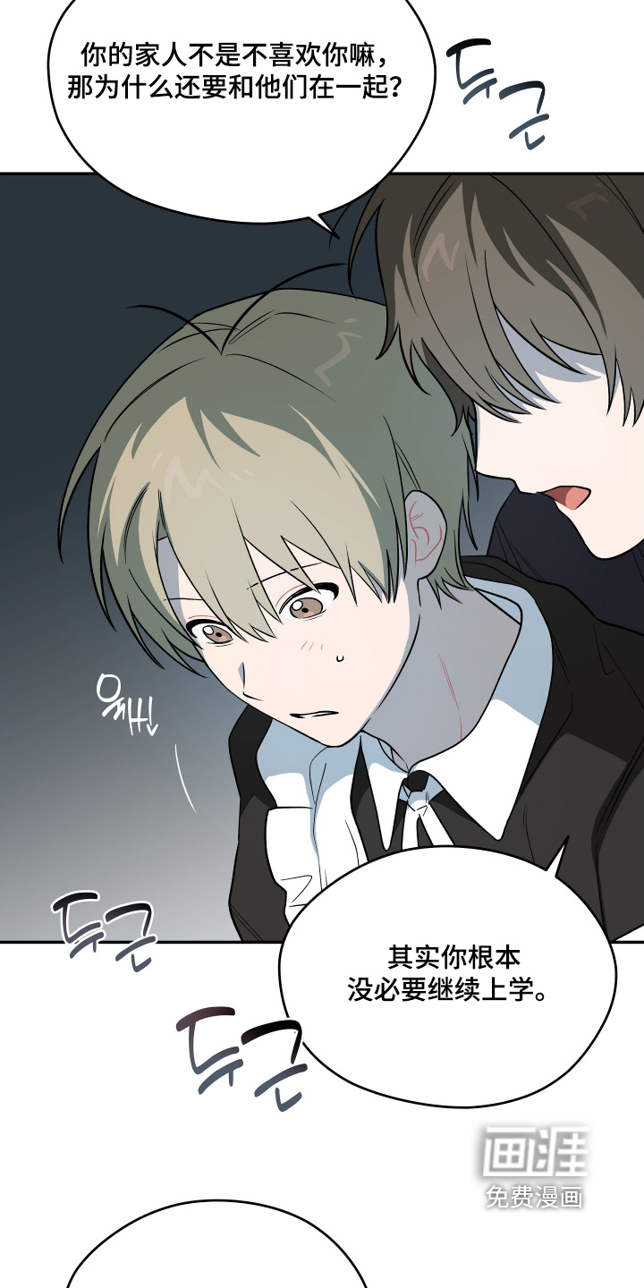 第31话 第21页