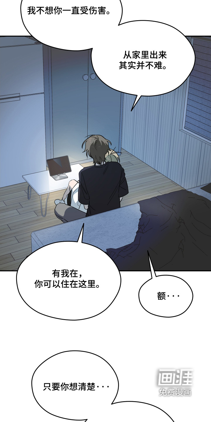 第31话 第22页