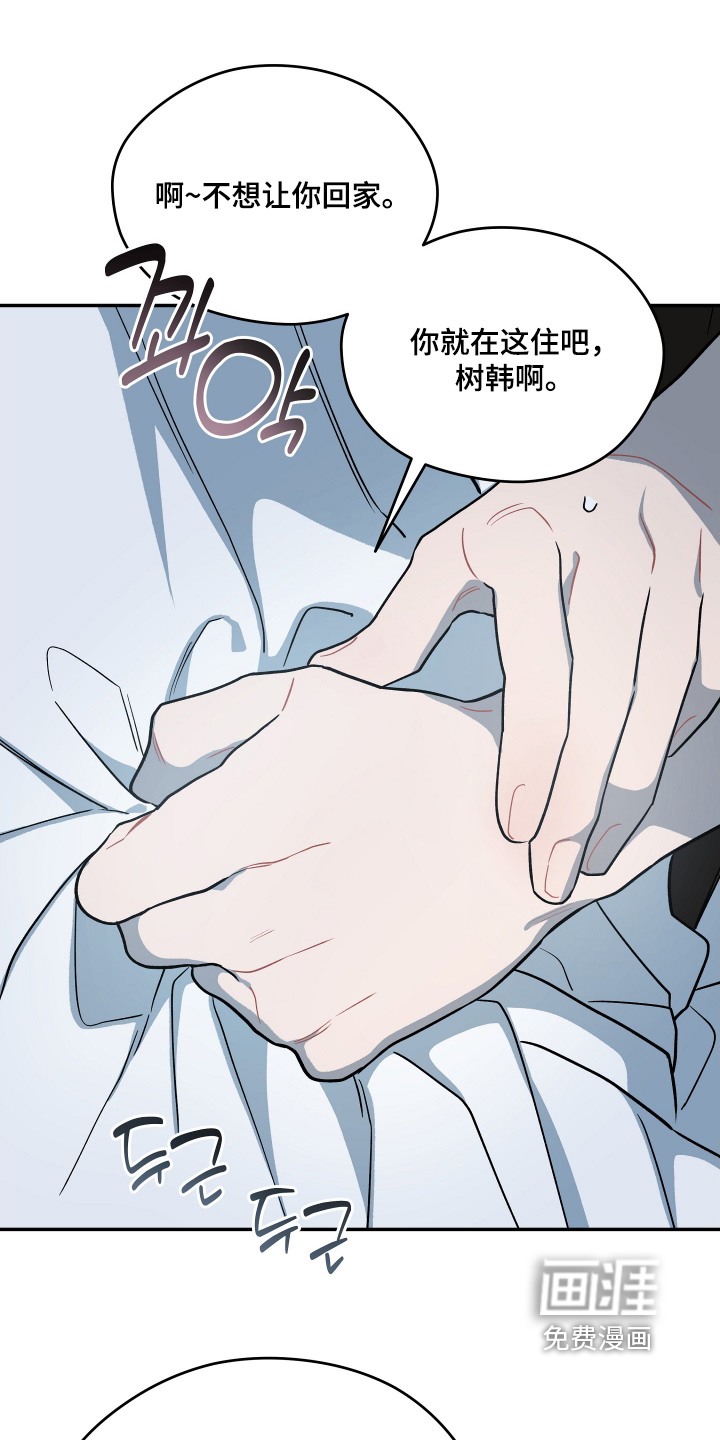 第31话 第20页