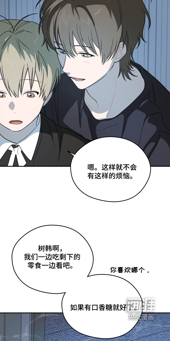 第31话 第26页