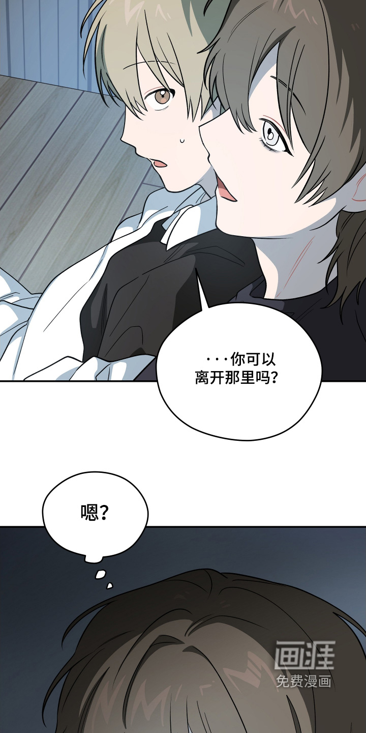 第31话 第12页