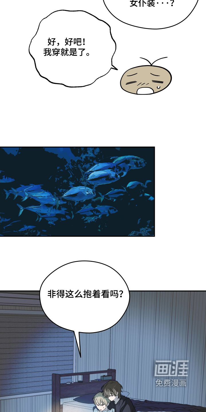 第31话 第4页