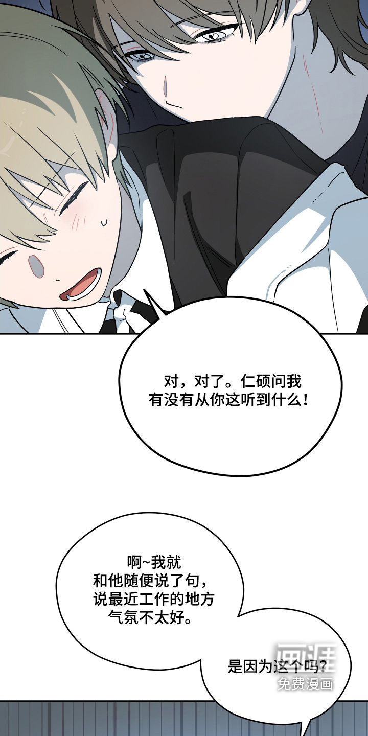 第31话 第10页