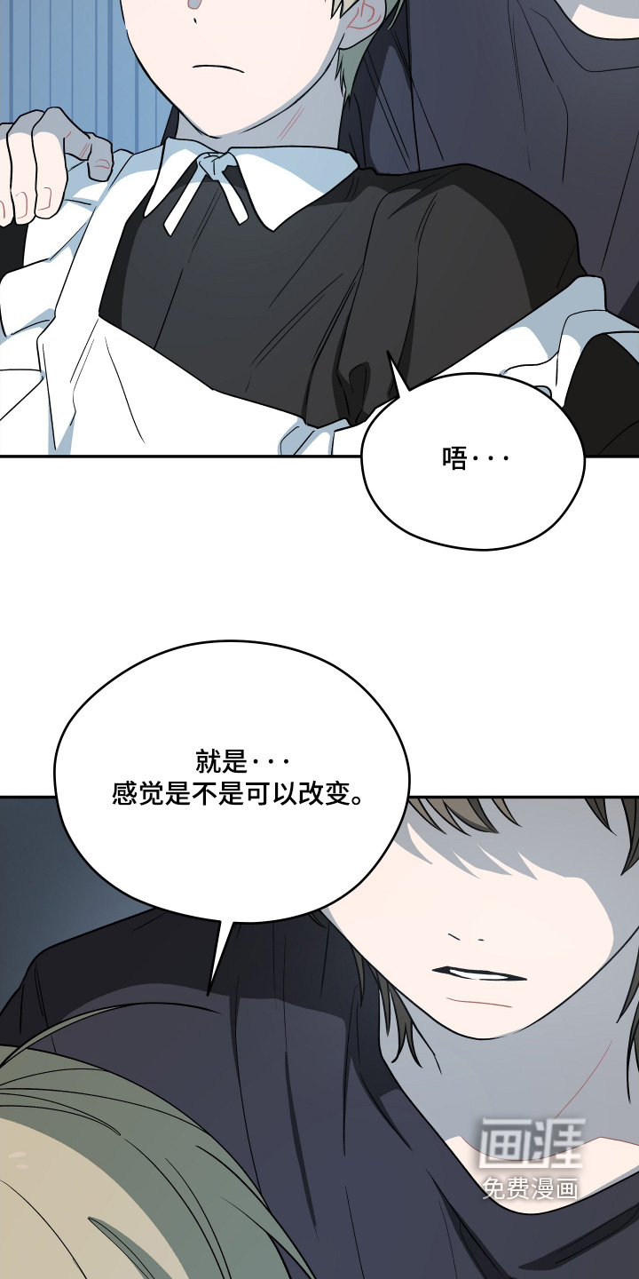 第31话 第15页