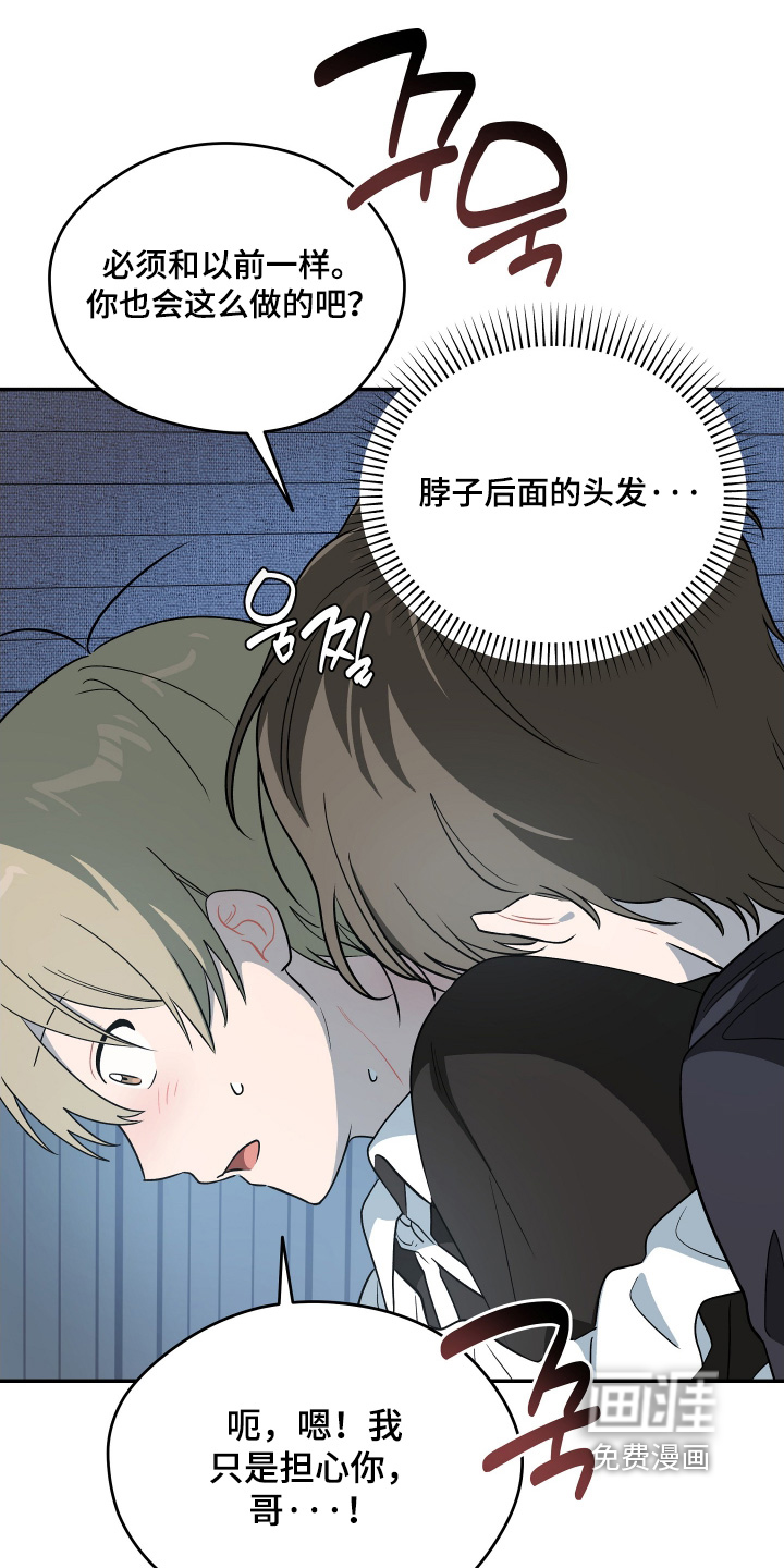 第31话 第18页
