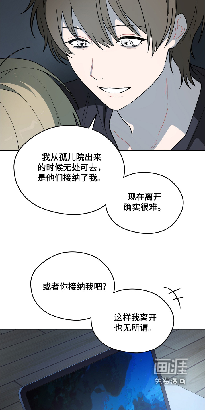 第31话 第13页