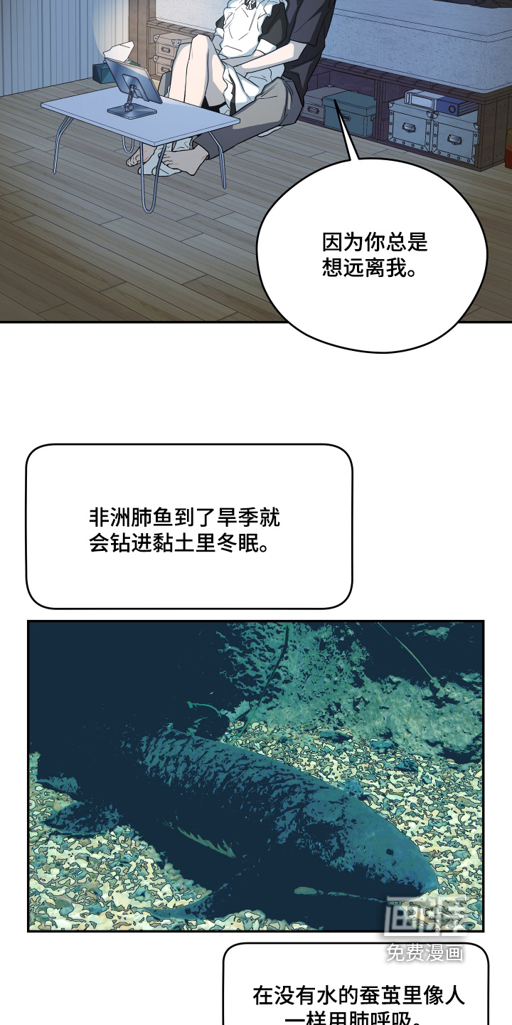 第31话 第5页