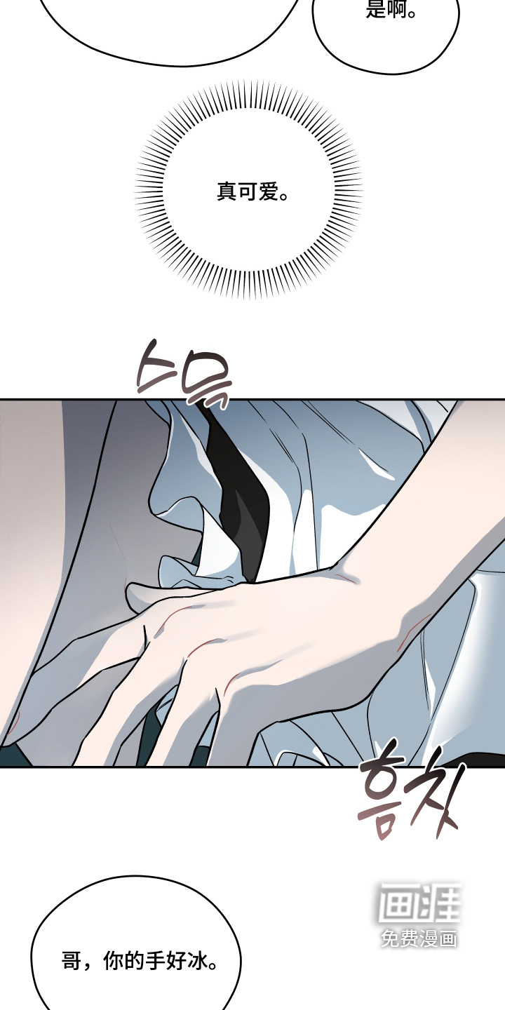 第31话 第7页