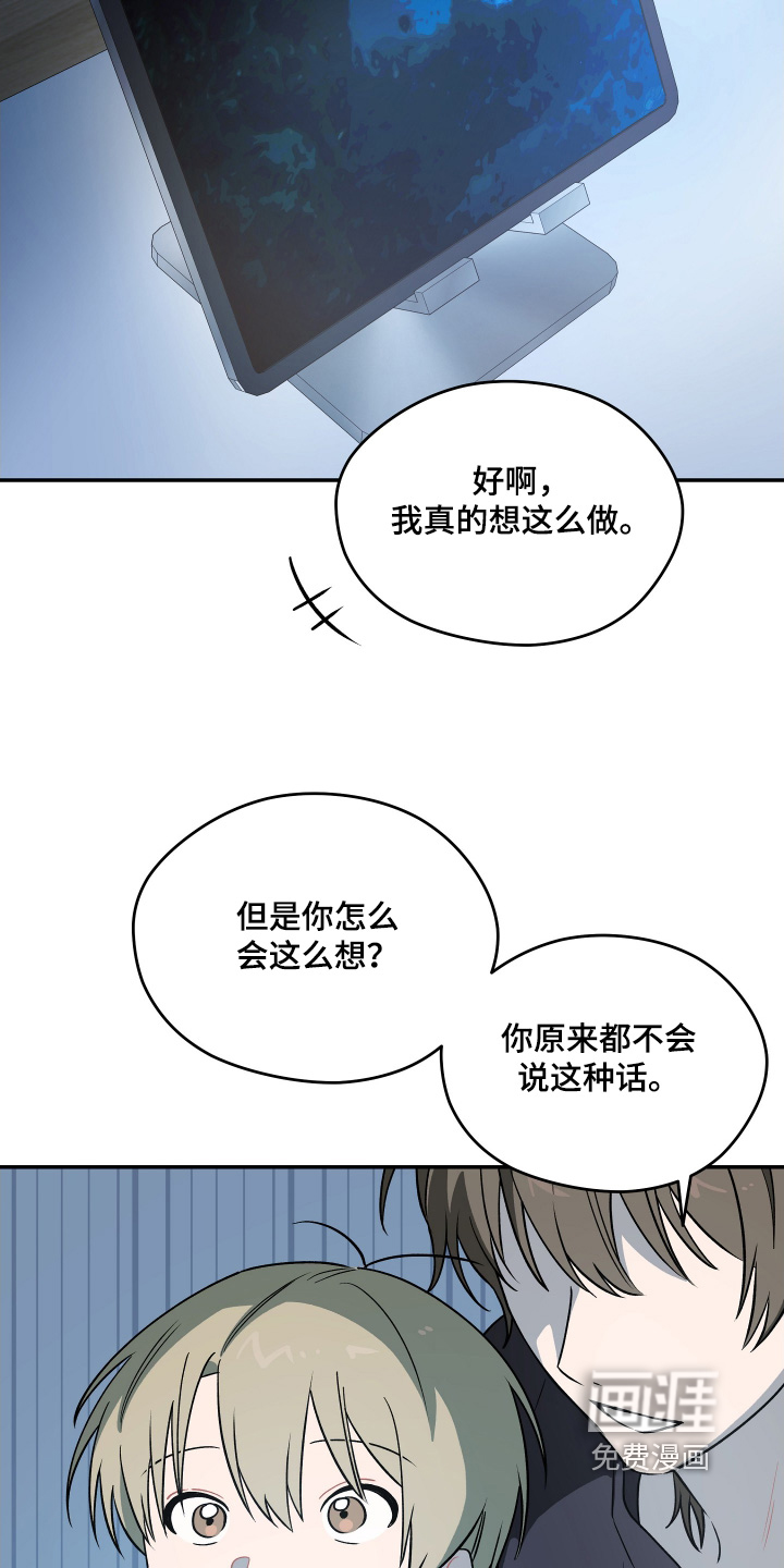 第31话 第14页